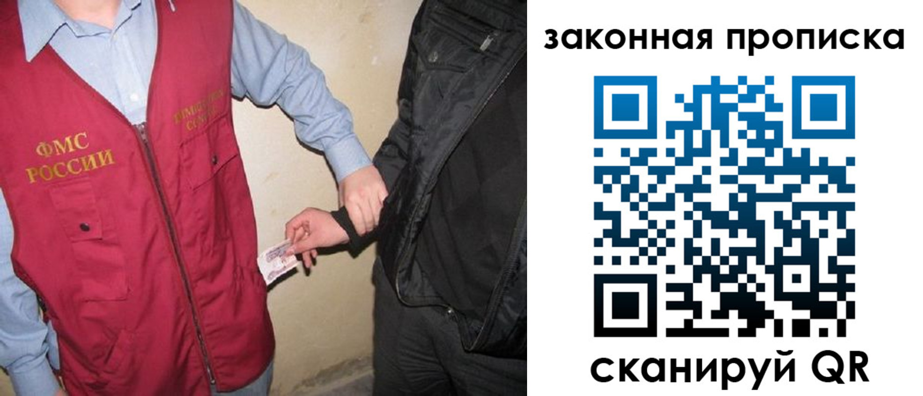 прописка для школы в Южноуральске