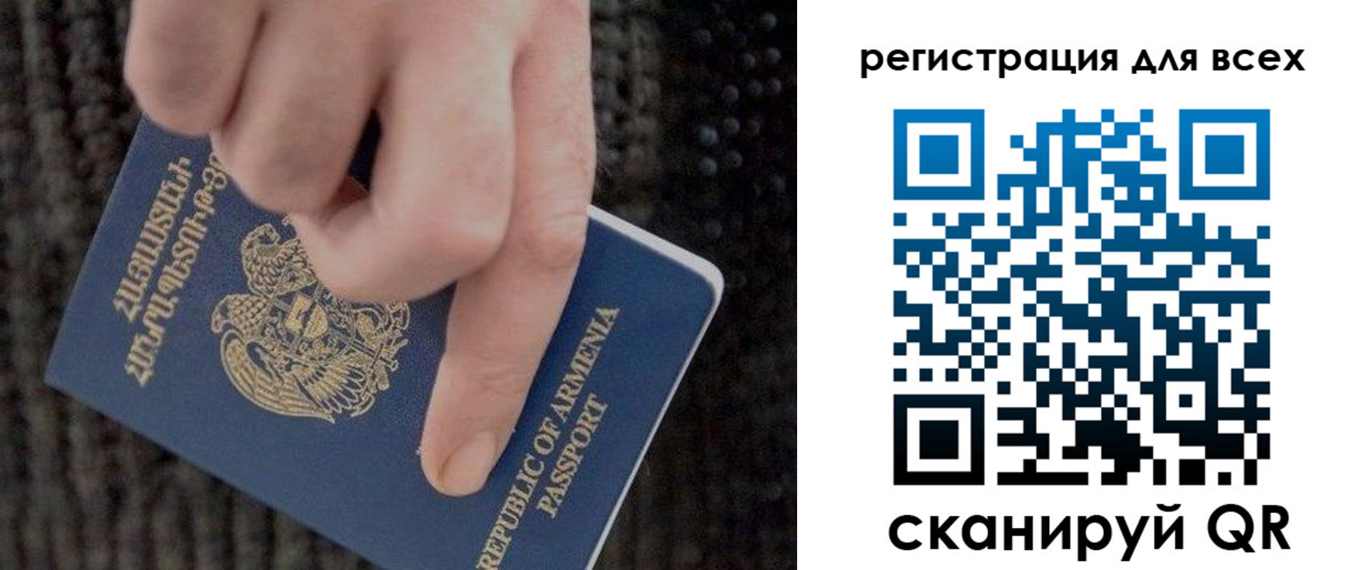 регистрация для дет. сада в Южноуральске