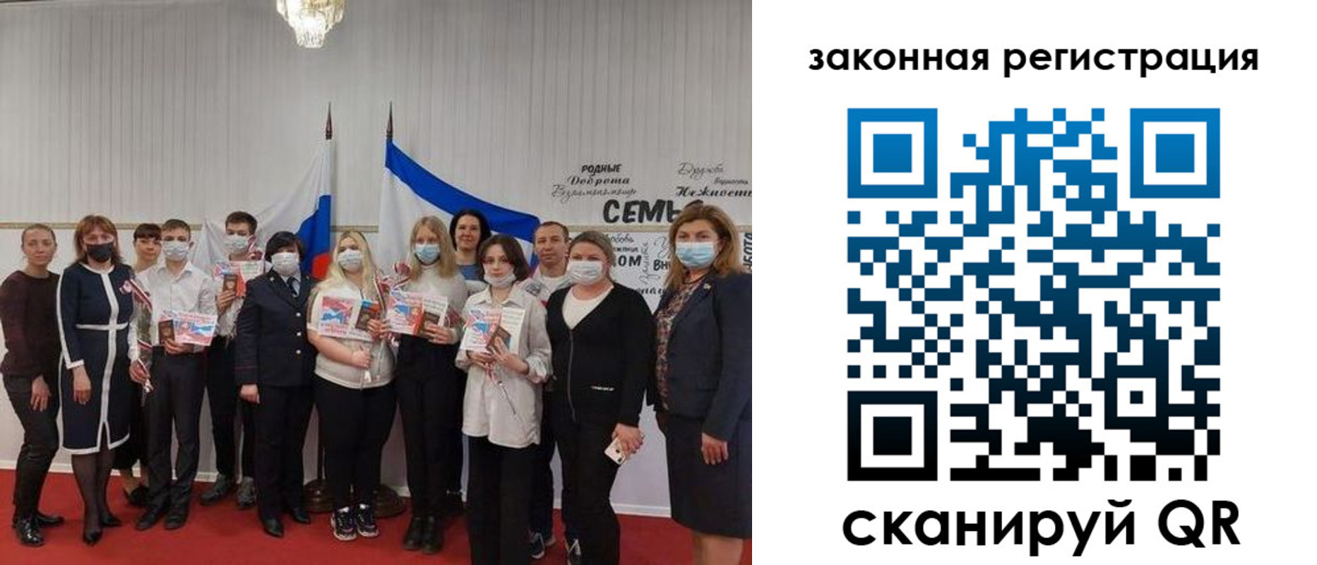 прописка паспорт в Южноуральске
